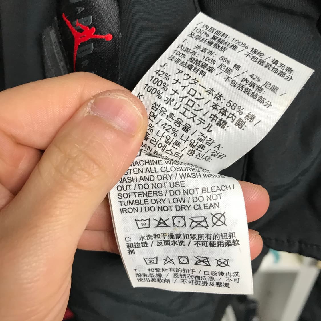 조던 양면 리버시블 ma-1 블루종 자켓점퍼 상품이미지5