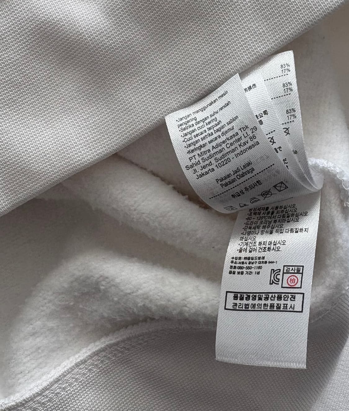 라코스테 트리컬러 컬렉션 맨투맨  상품이미지6