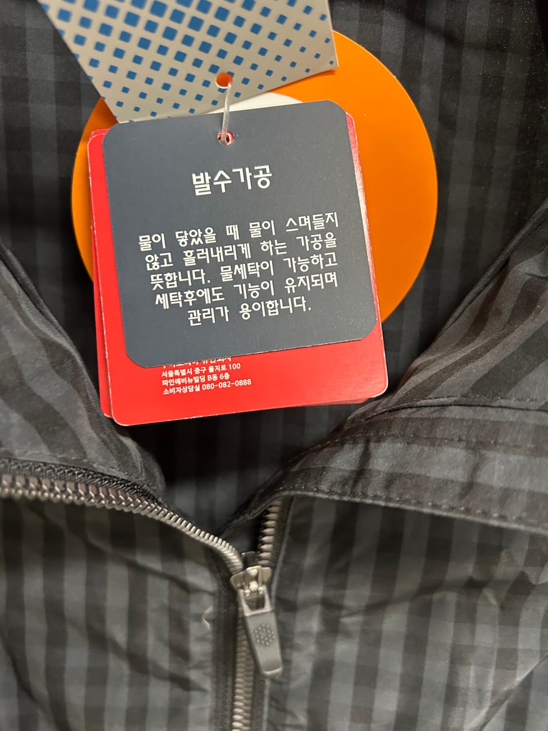 푸마 체크 롱 바람막이 자켓 S 상품이미지8