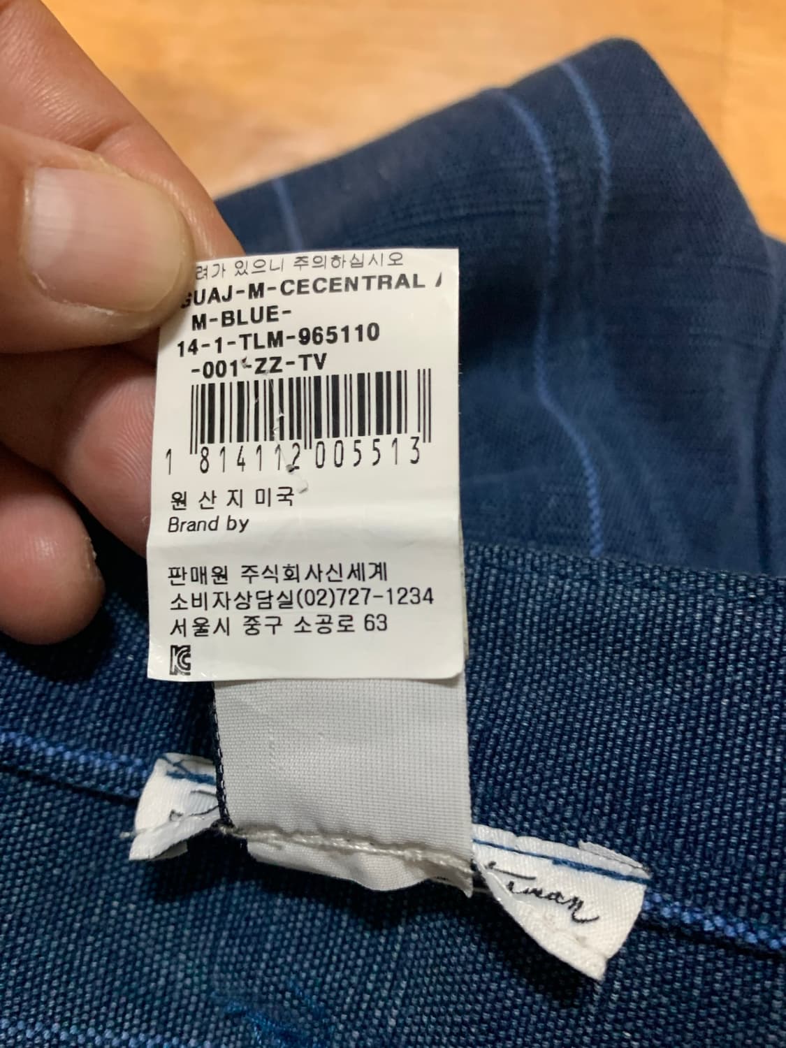 디 엘더 스테이츠먼 턴업 팬츠(햄프)30 사이즈 상품이미지8