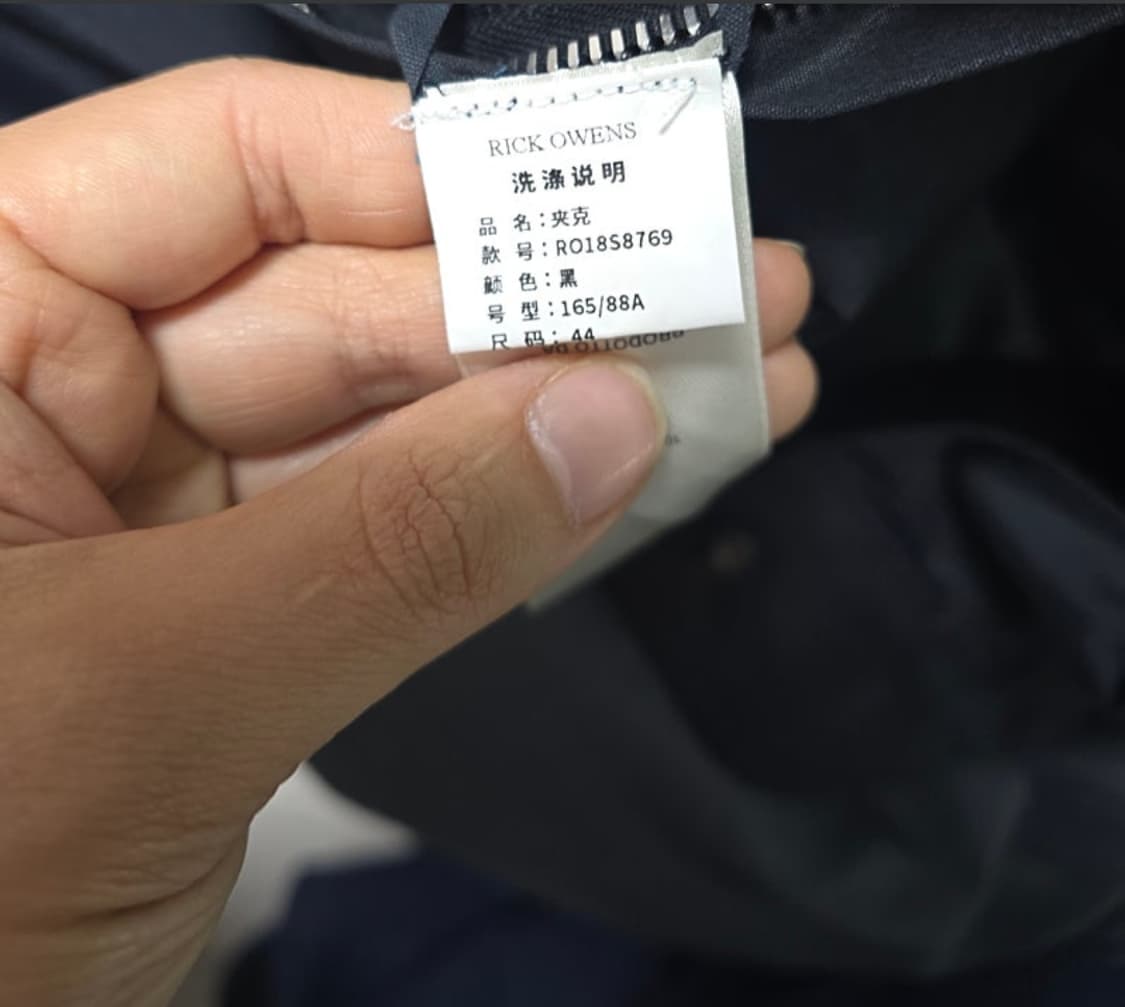 릭오웬스 사틴 셔츠 상품이미지5