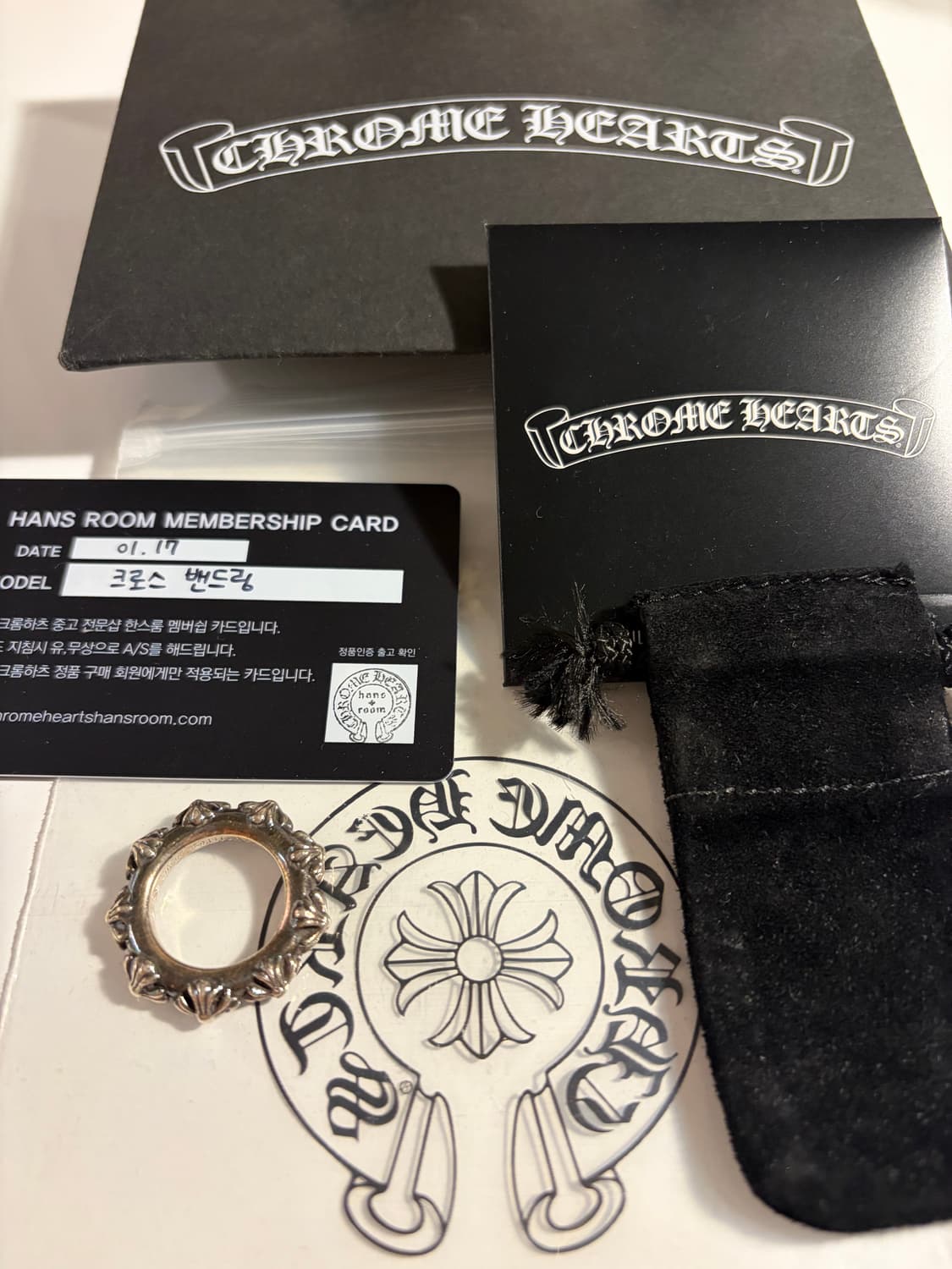 크롬하츠 크로스 밴드링 18호 풀구성 상품이미지1