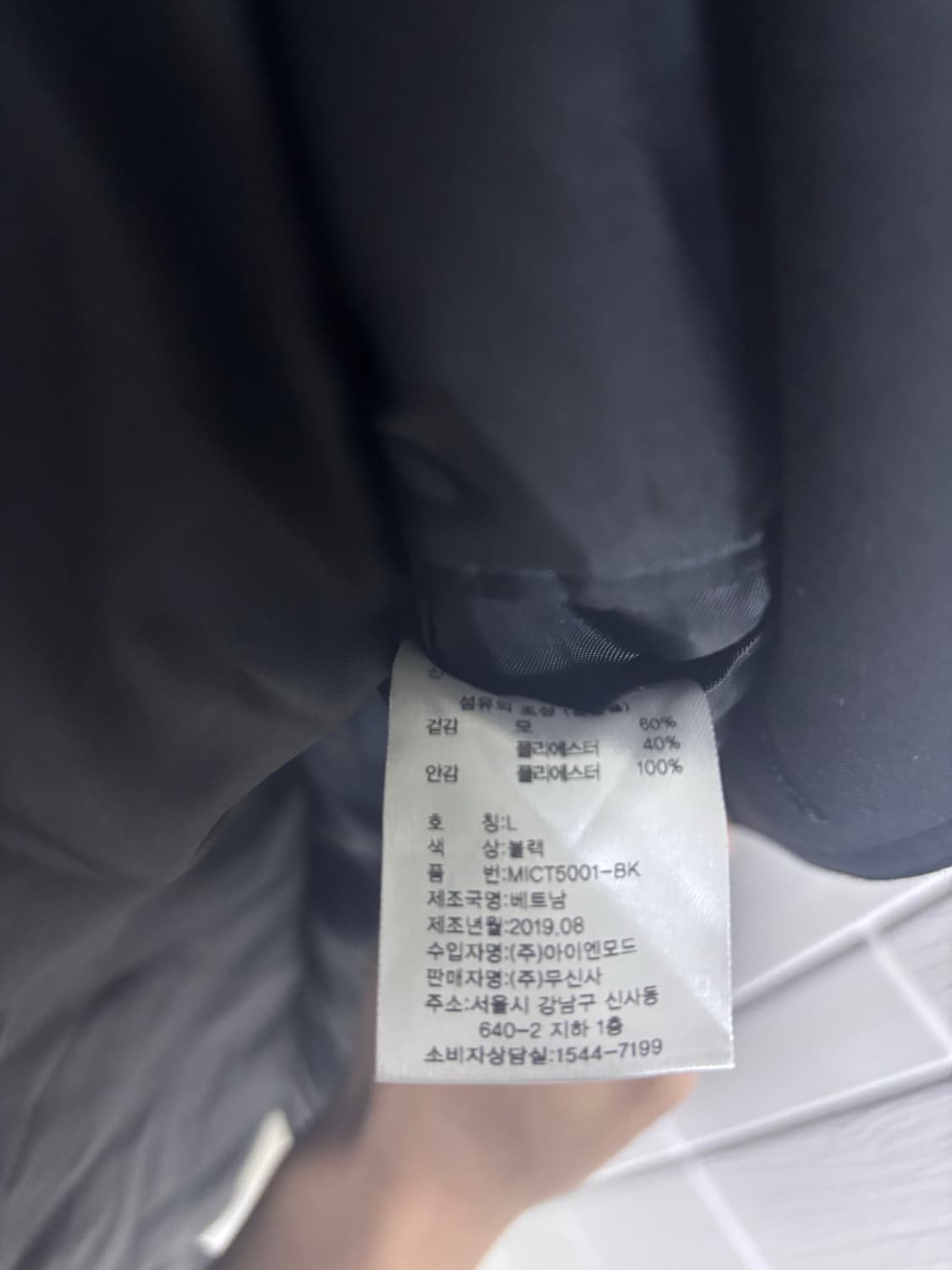 무신사 울 블랜드 오버 트렌치코트  L 상품이미지2