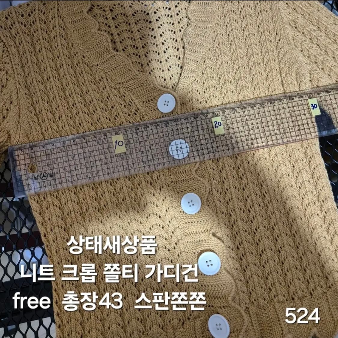 524 ) 새상품 니트 반팔 가디건 빈티지 티셔츠 고급소재 상품이미지2