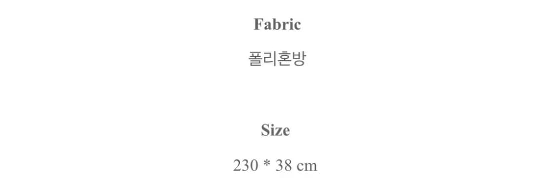 새상품)에이블리 화이트 롱 머플러 목도리 바라클라바 담요 상품이미지4