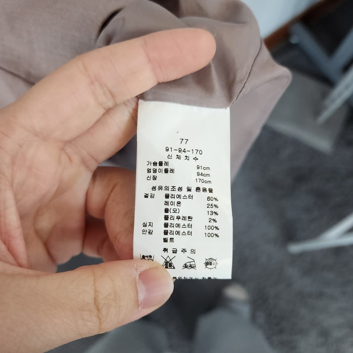 KL 린 베이지 롱 원피스 벨트 세트 상품이미지6