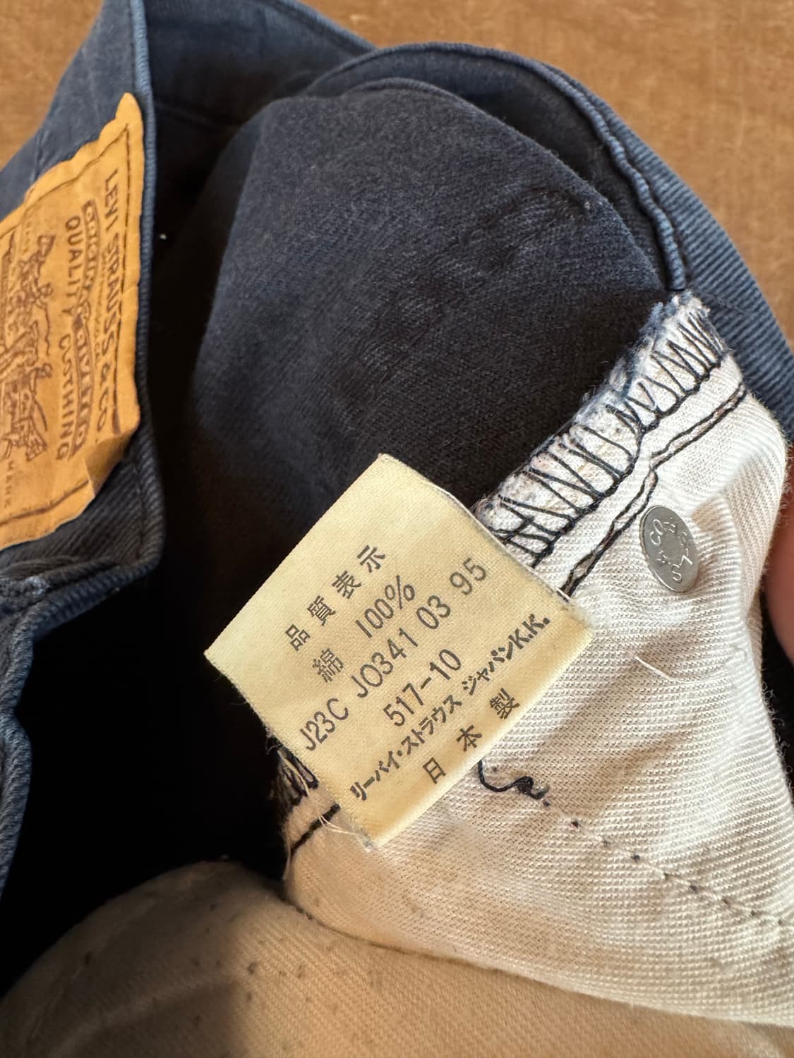 90’s 리바이스 빈티지 재팬라인 여성 517 부츠컷데님팬츠 상품이미지5