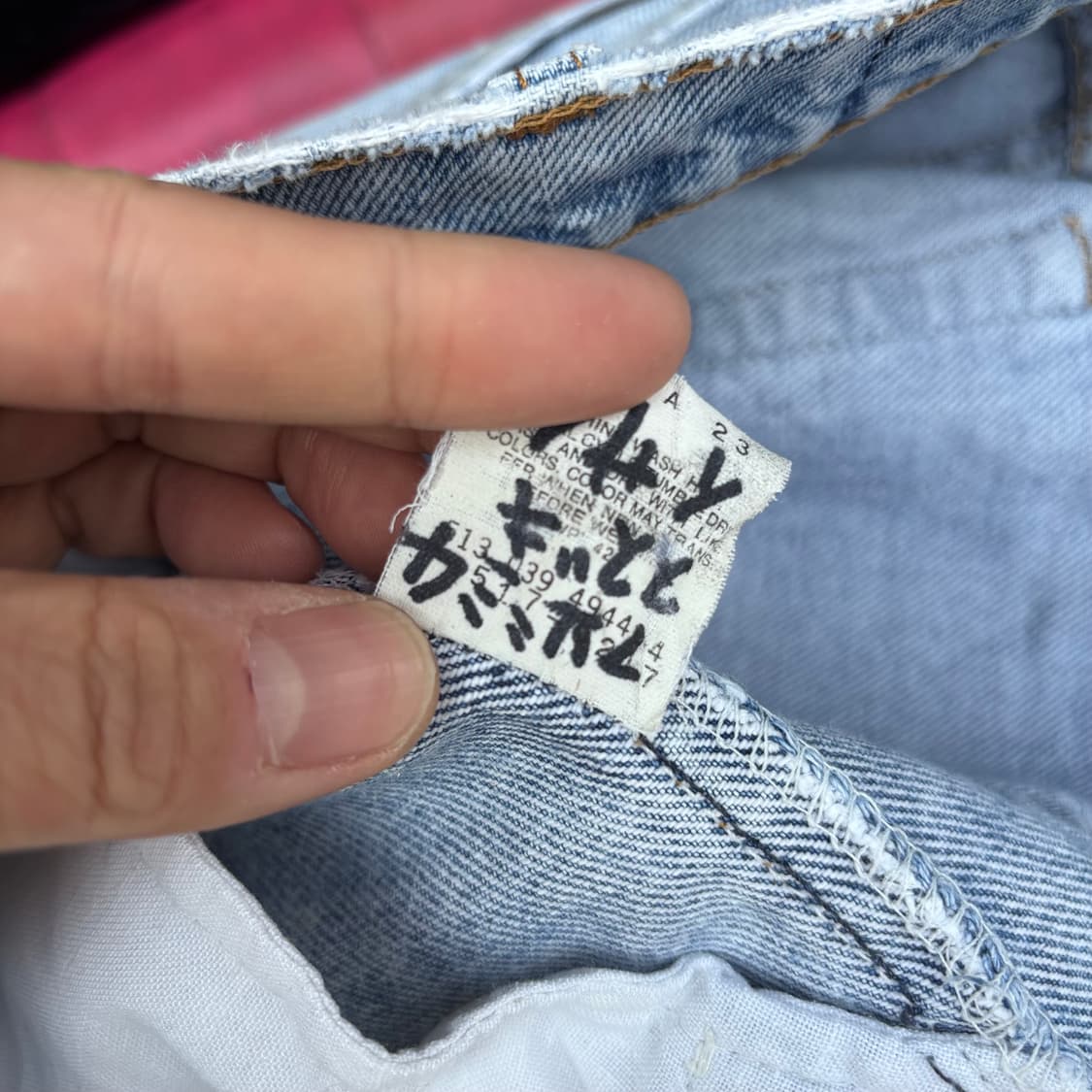 80년대 미국 리바이스 517 상품이미지10