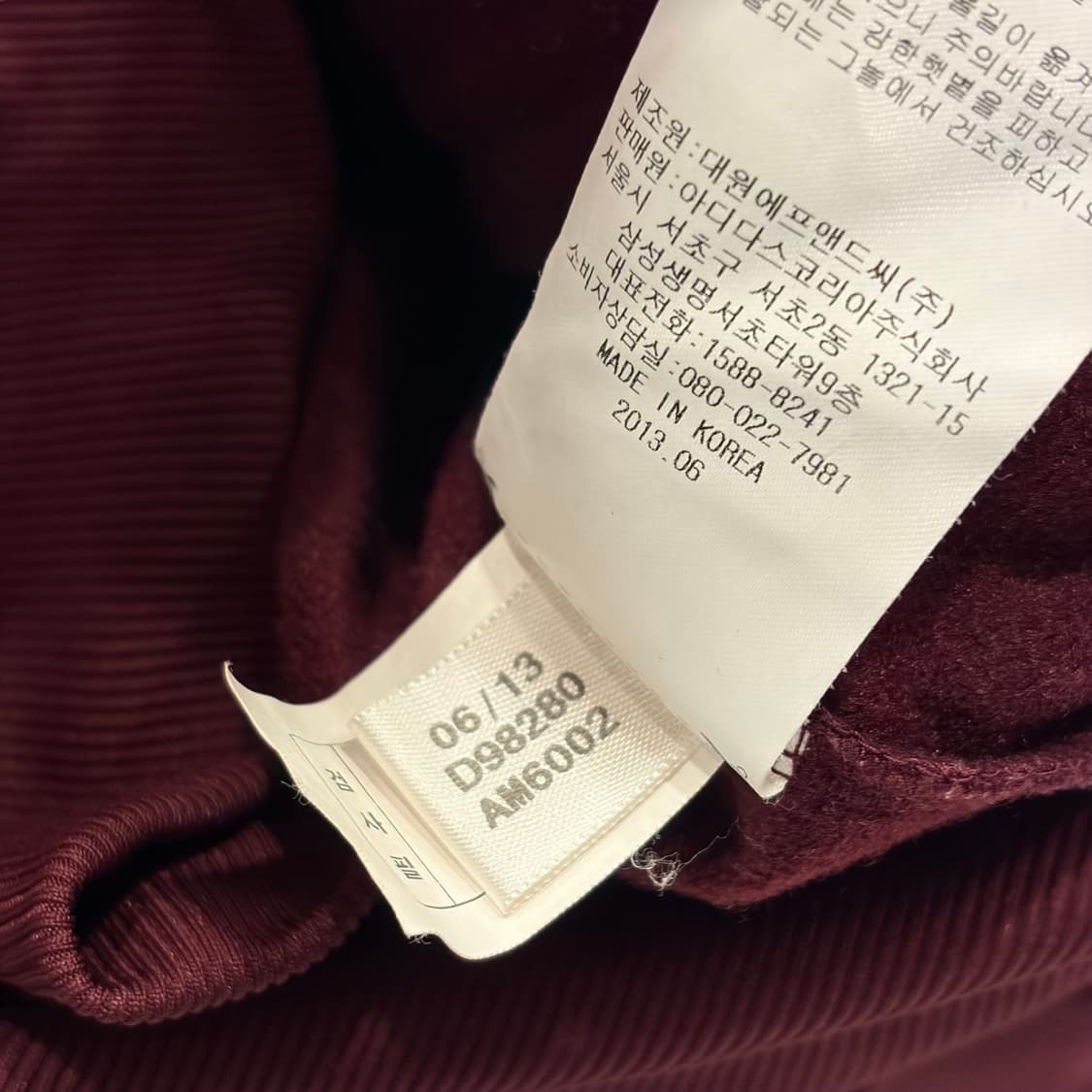 [90] 13s 아디다스 파이어버드 삼선 트랙탑 버건디/블루 B534 상품이미지9