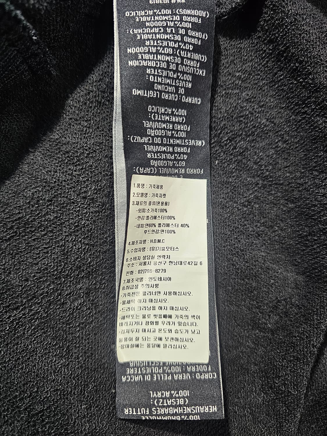 할리데이비슨 오로랄 II 3-in-1 가죽 자켓 상품이미지9