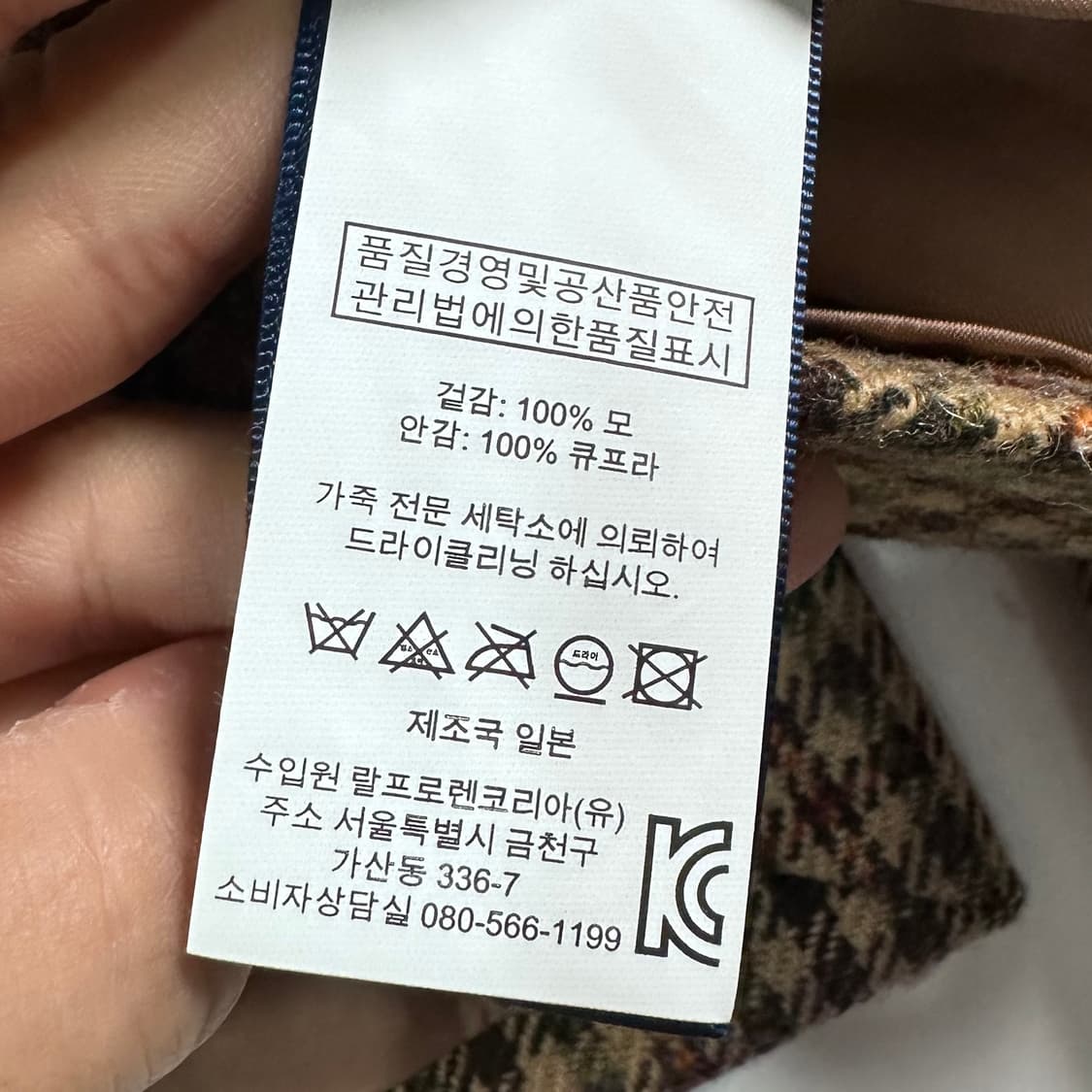 로렌 랄프로렌 건클럽 체크 엘보패치 블레이저  상품이미지9