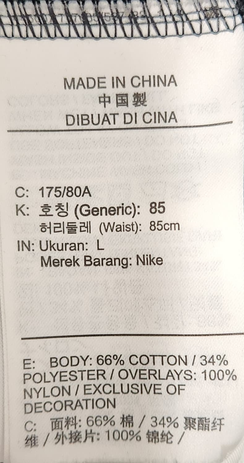 나이키 조던 엔지니어드 플리스 기모 카고바지 L (85) 상품이미지5