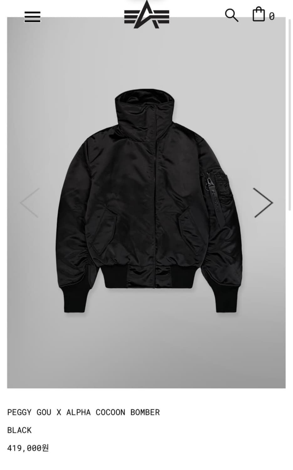 알파인더스트리 페기구 콜라보 XS 상품이미지1