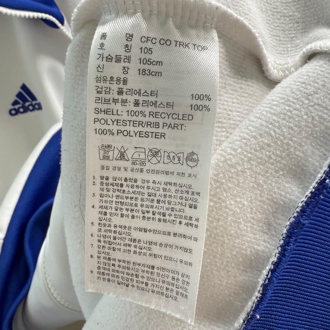 [XL] 아디다스 첼시 트랙탑 져지 상품이미지7