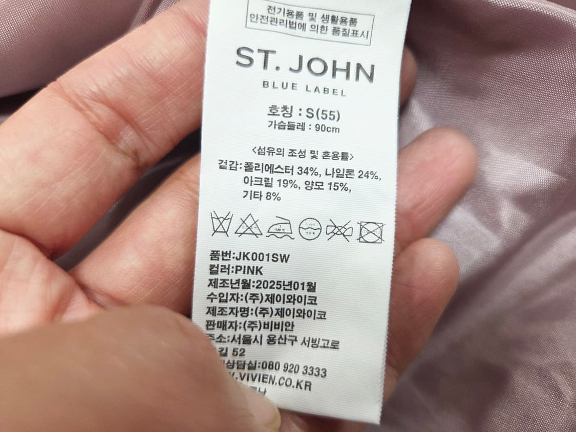 센존블루라벨(ST.JOHN) 이태리 포튜니 트위드자켓 55 새상품 상품이미지10