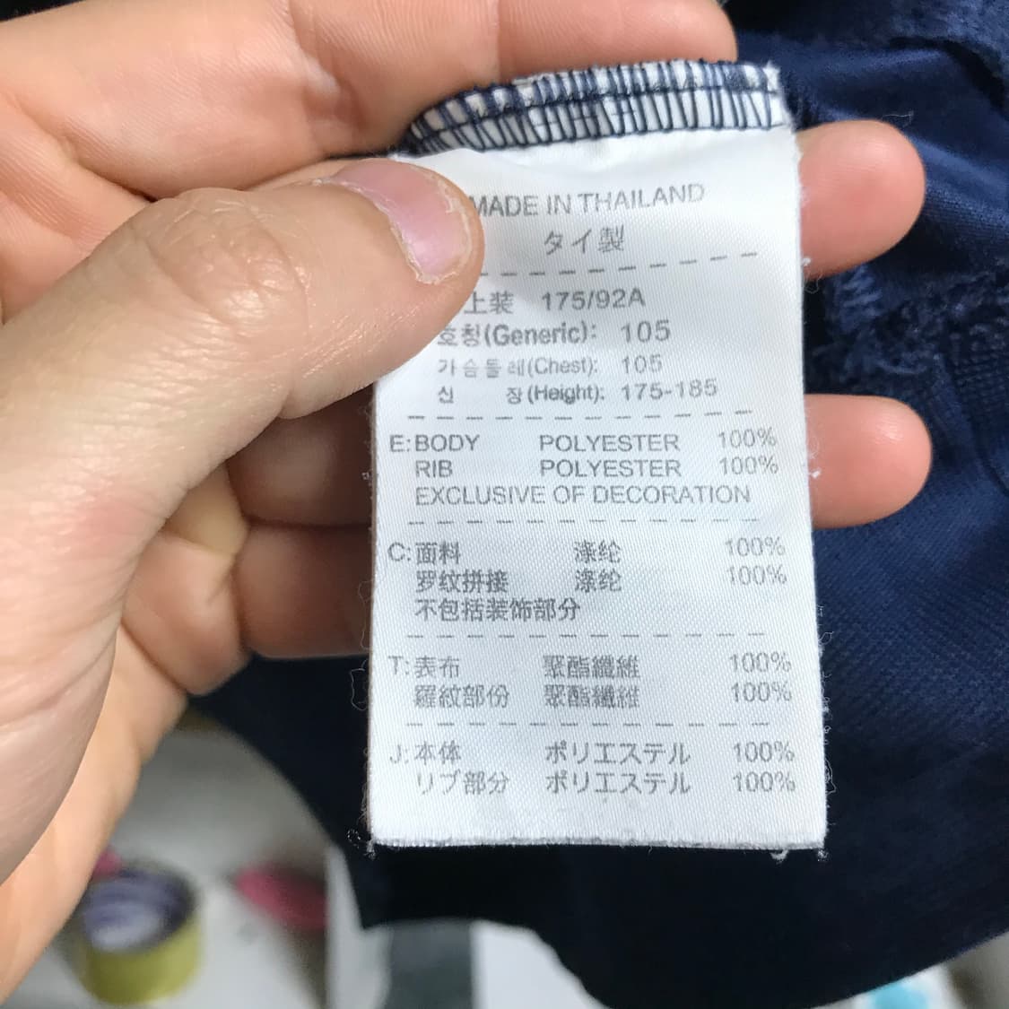 나이키 아스날 트랙탑져지 상품이미지5