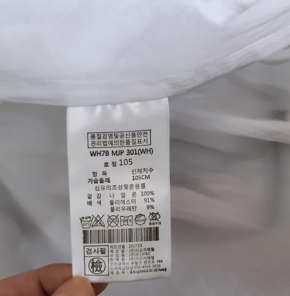 윌링 골프라운딩 바람막이점퍼 상품이미지7