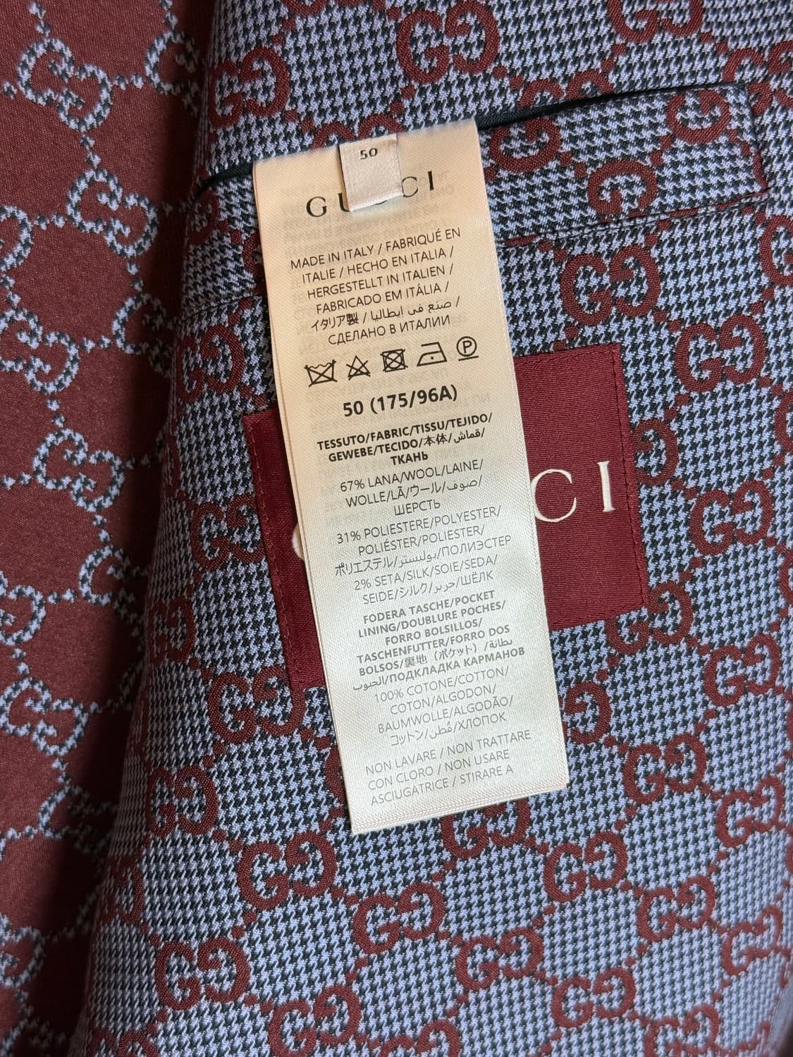 구찌 바람막이 트랙 자켓 상품이미지3