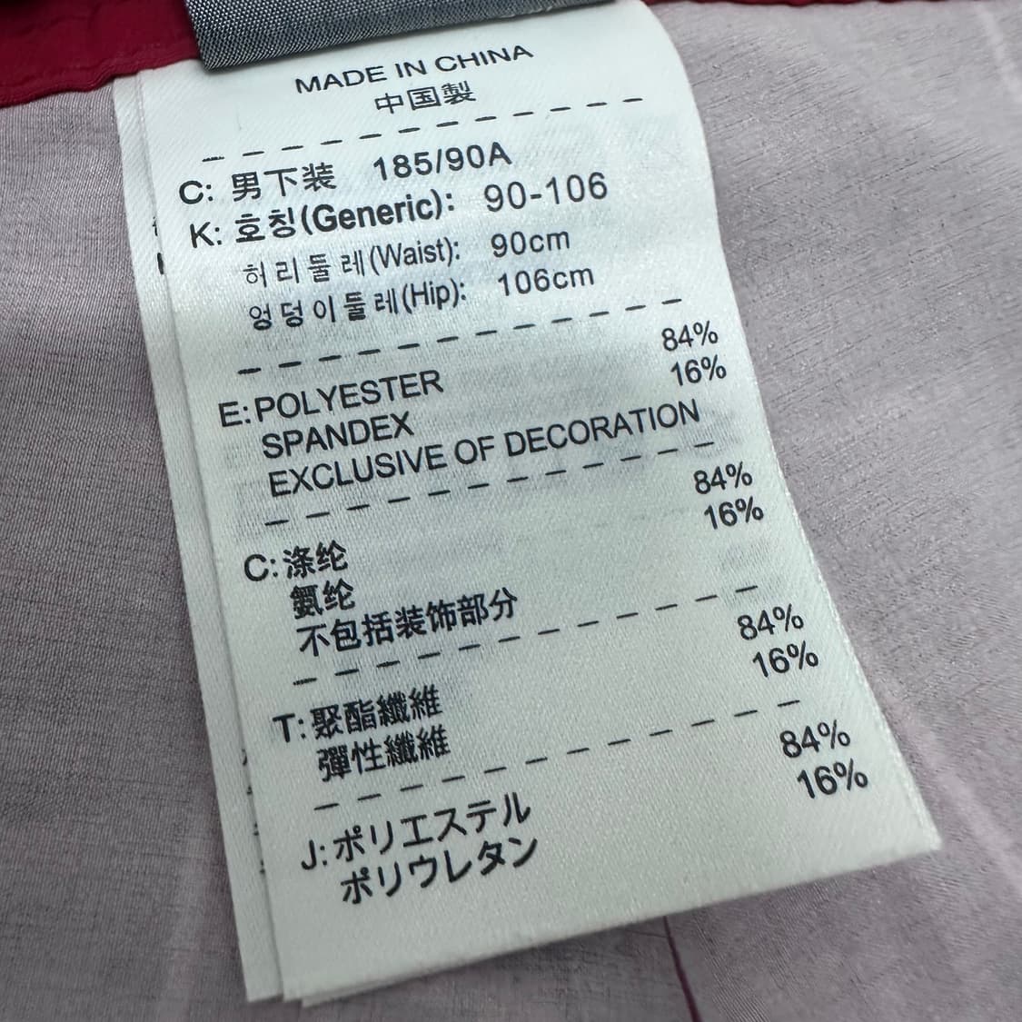 NIKE 나이키 6.0보이 마룬쇼츠 운동복 바지 35인치 상품이미지10