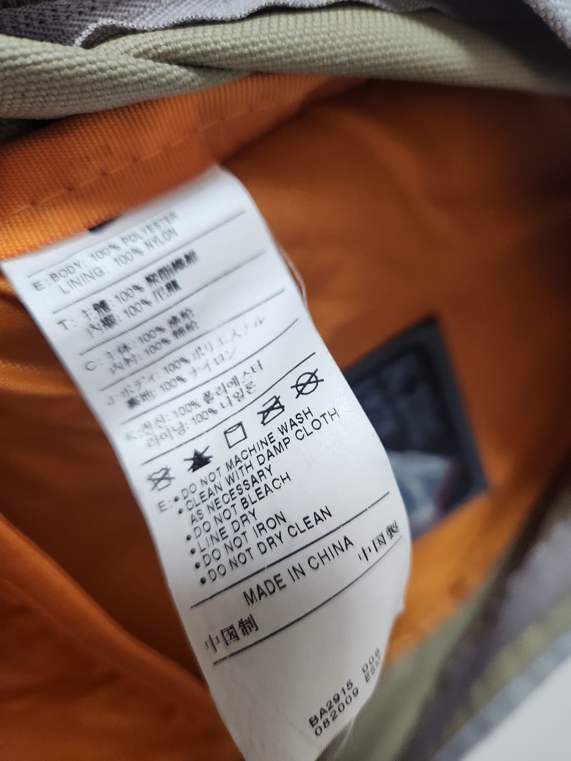 나이키 ACG 카스트 40 백팩 상품이미지6