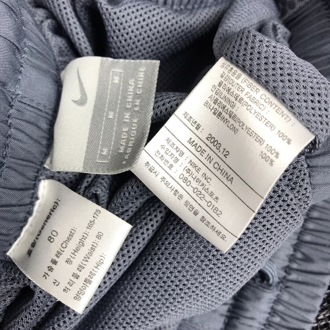 나이키 2003 우븐 트랙 팬츠 바지 트레이닝복 남성M 상품이미지9