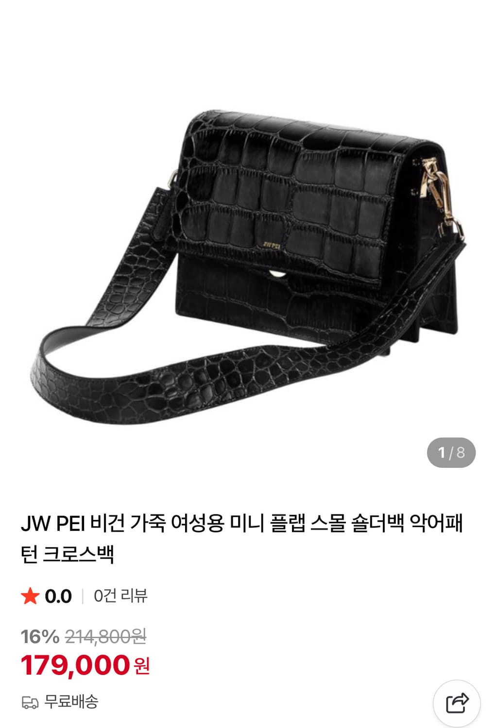 JW PEI 여성용 미니 플랩 크로스백 블랙 상품이미지1