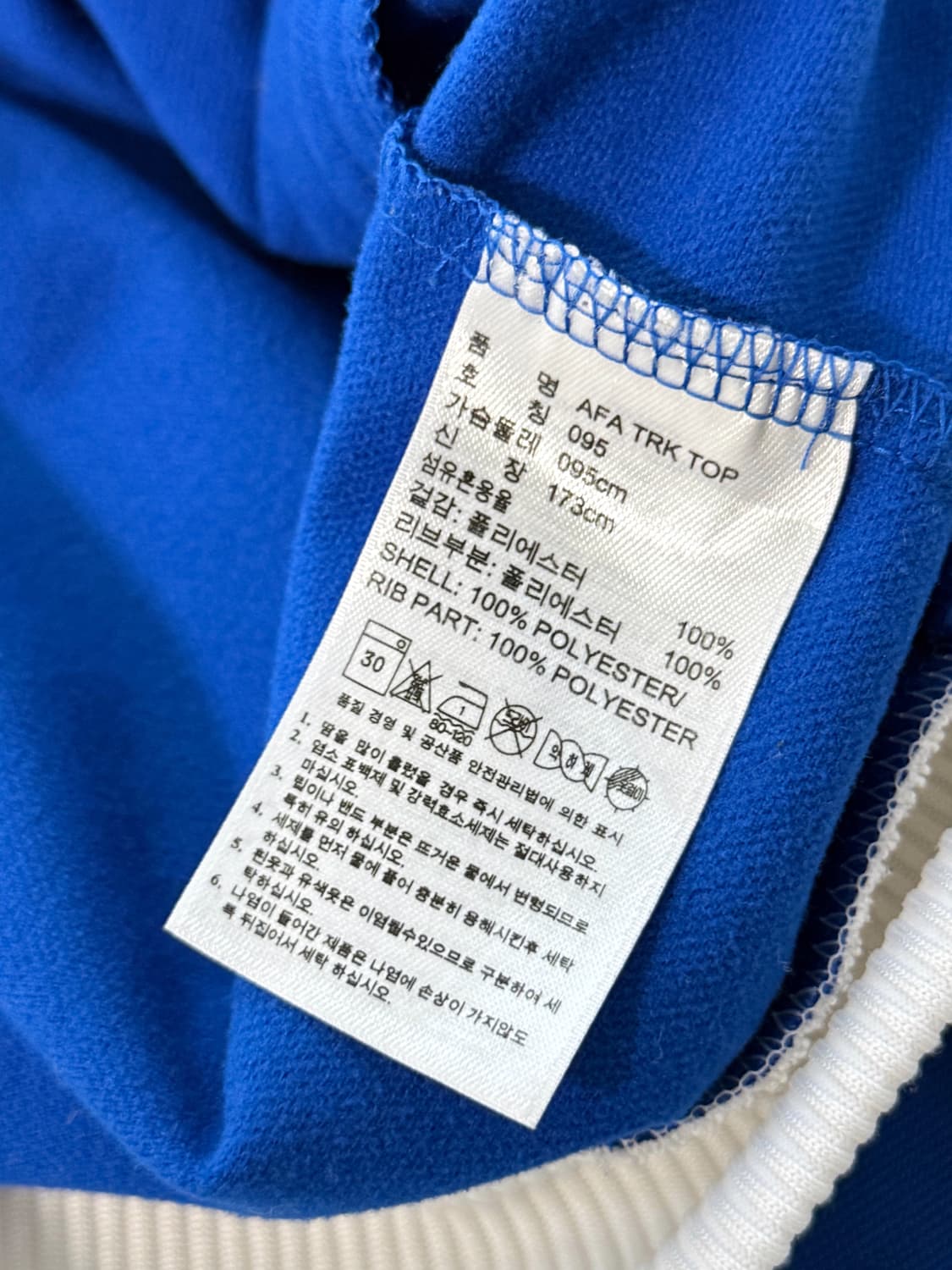 아디다스 루즈핏 아르헨티나 트랙 져지 상품이미지5