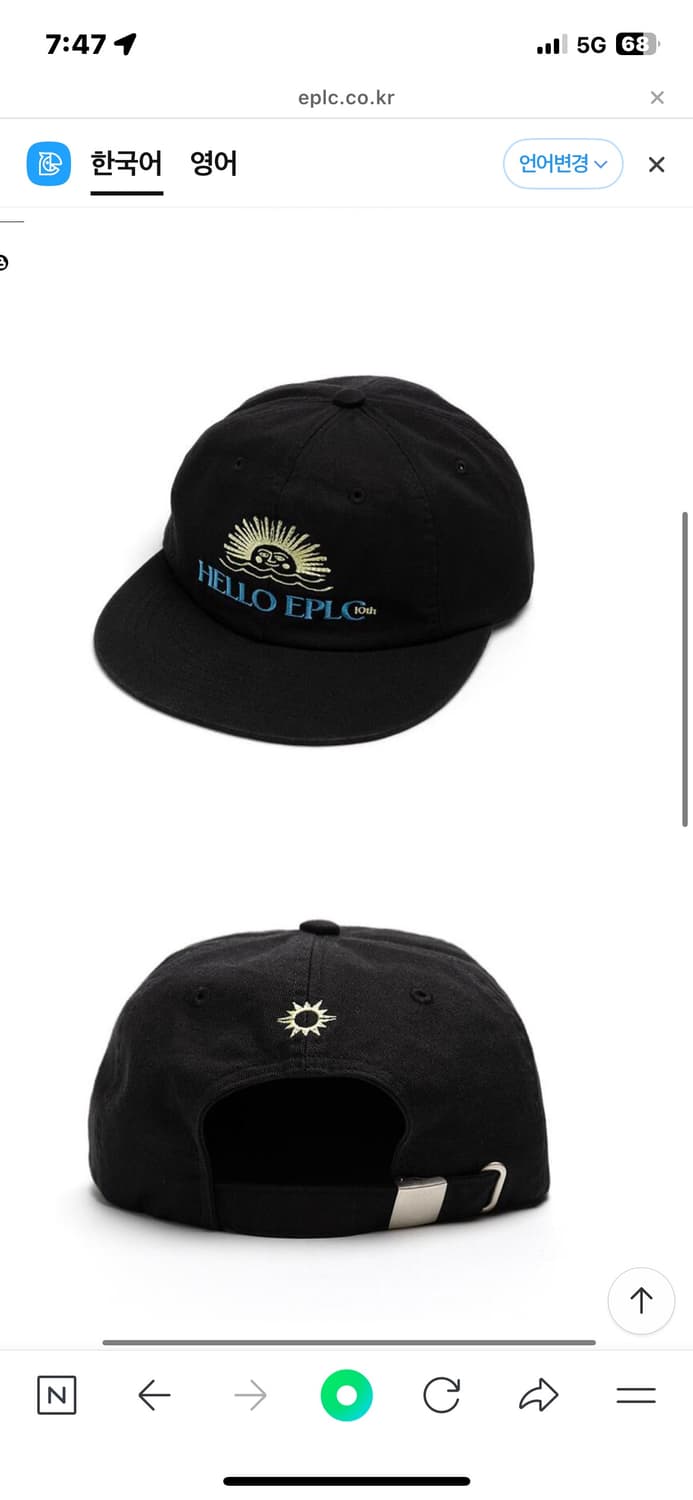 hellosunrise 헬로선라이즈 캡 상품이미지2