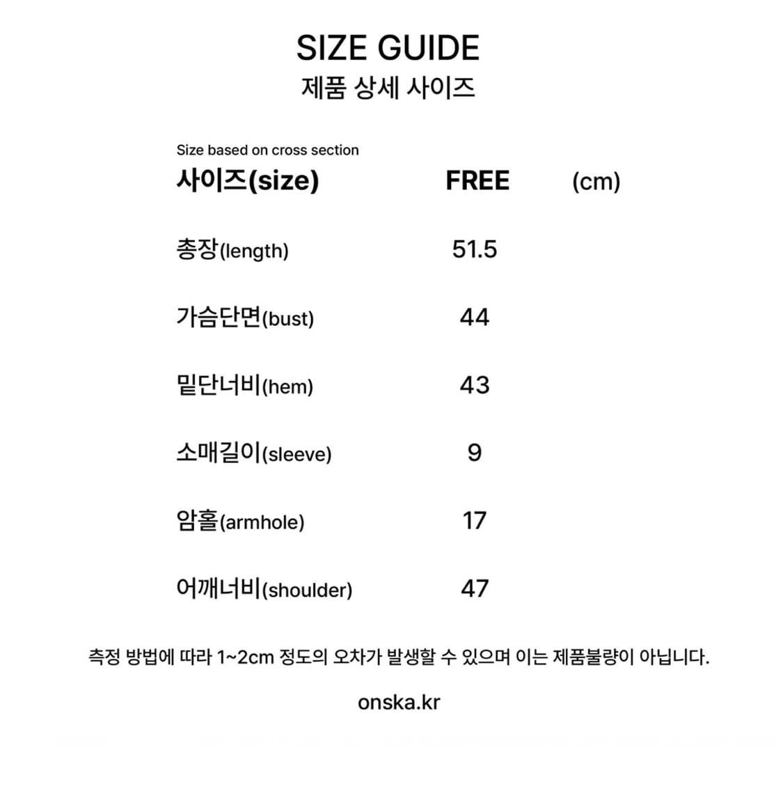 온스카 쉘 캡 슬리브 반팔티셔츠 화이트 상품이미지6