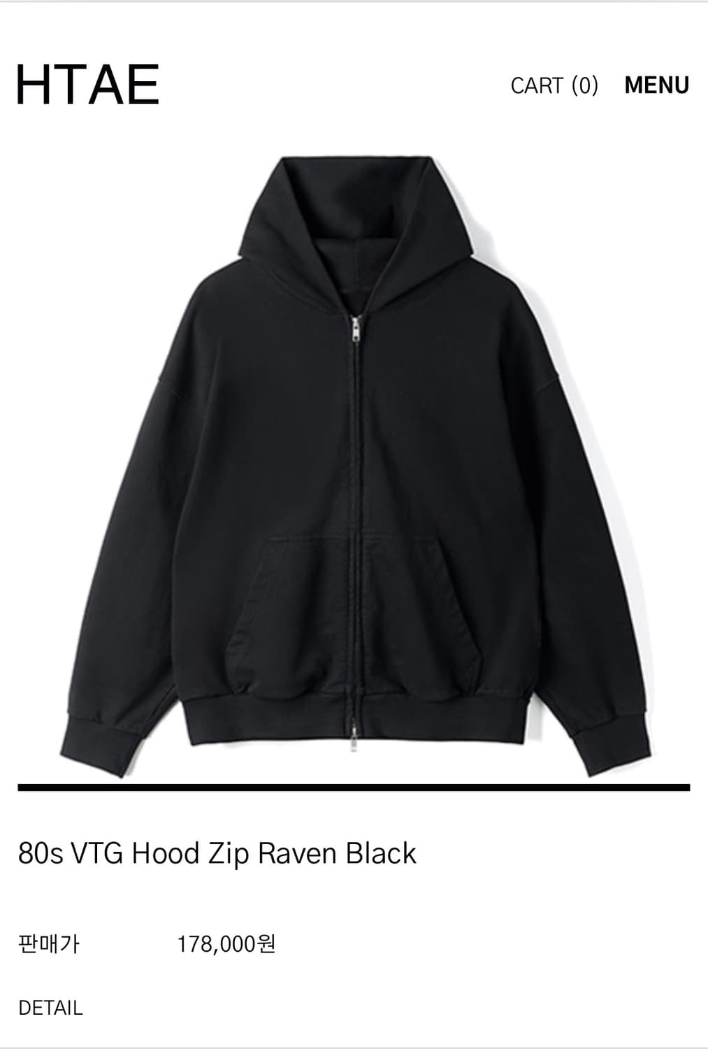 구매)  htae 후드집업 블랙 m 상품이미지1