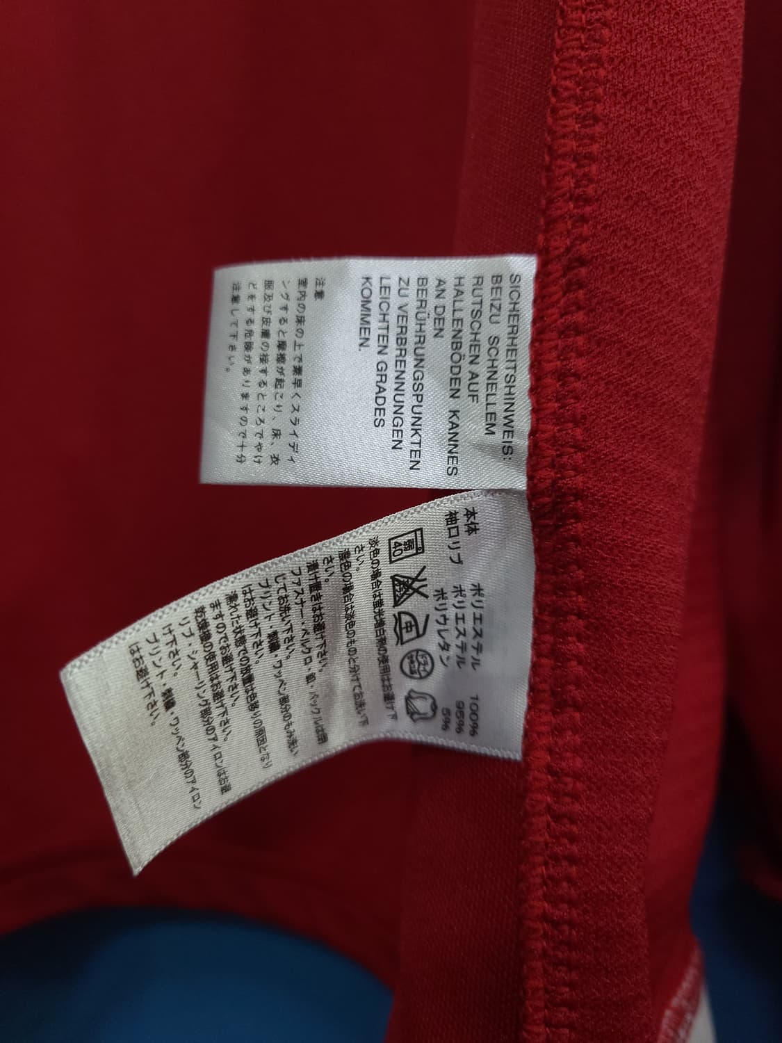 일본판 아디다스 져지트랙탑 상품이미지9