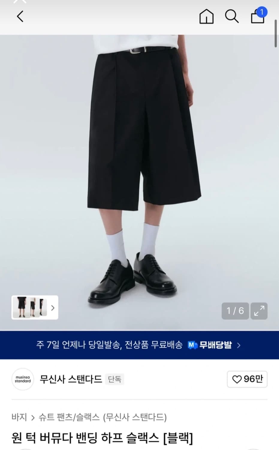 원 턱 버뮤다 밴딩 하프 팬츠 30 상품이미지1