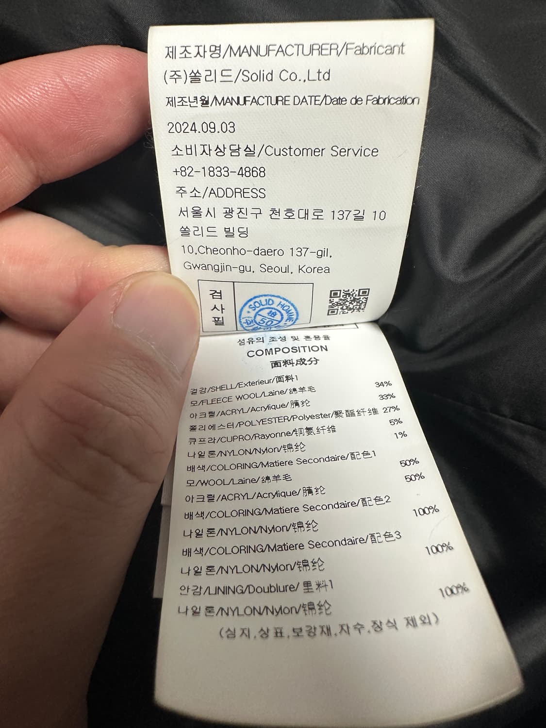 우영미 그레이 트위드 밴딩 자켓 상품이미지6