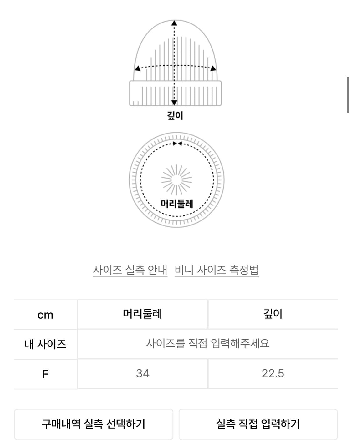 나이스고스트클럽 니트 버킷햇 상품이미지3