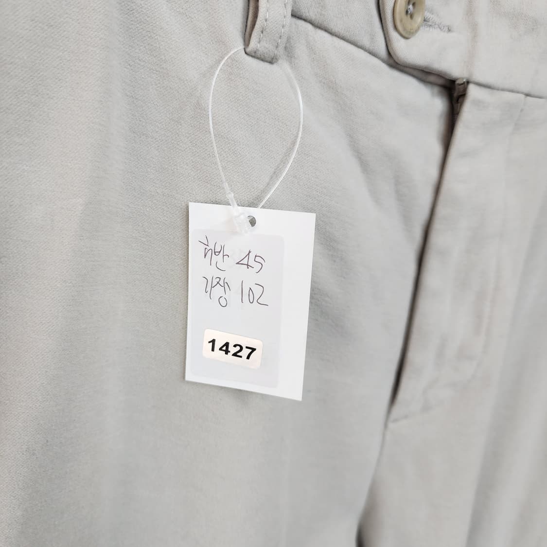 빈폴 베이지색 면바지 상품이미지8