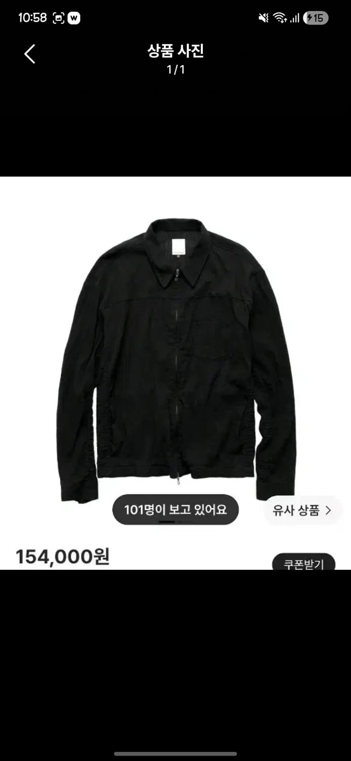 [2]폴리테루 휴먼인덱스 집업 자켓 블랙 상품이미지1