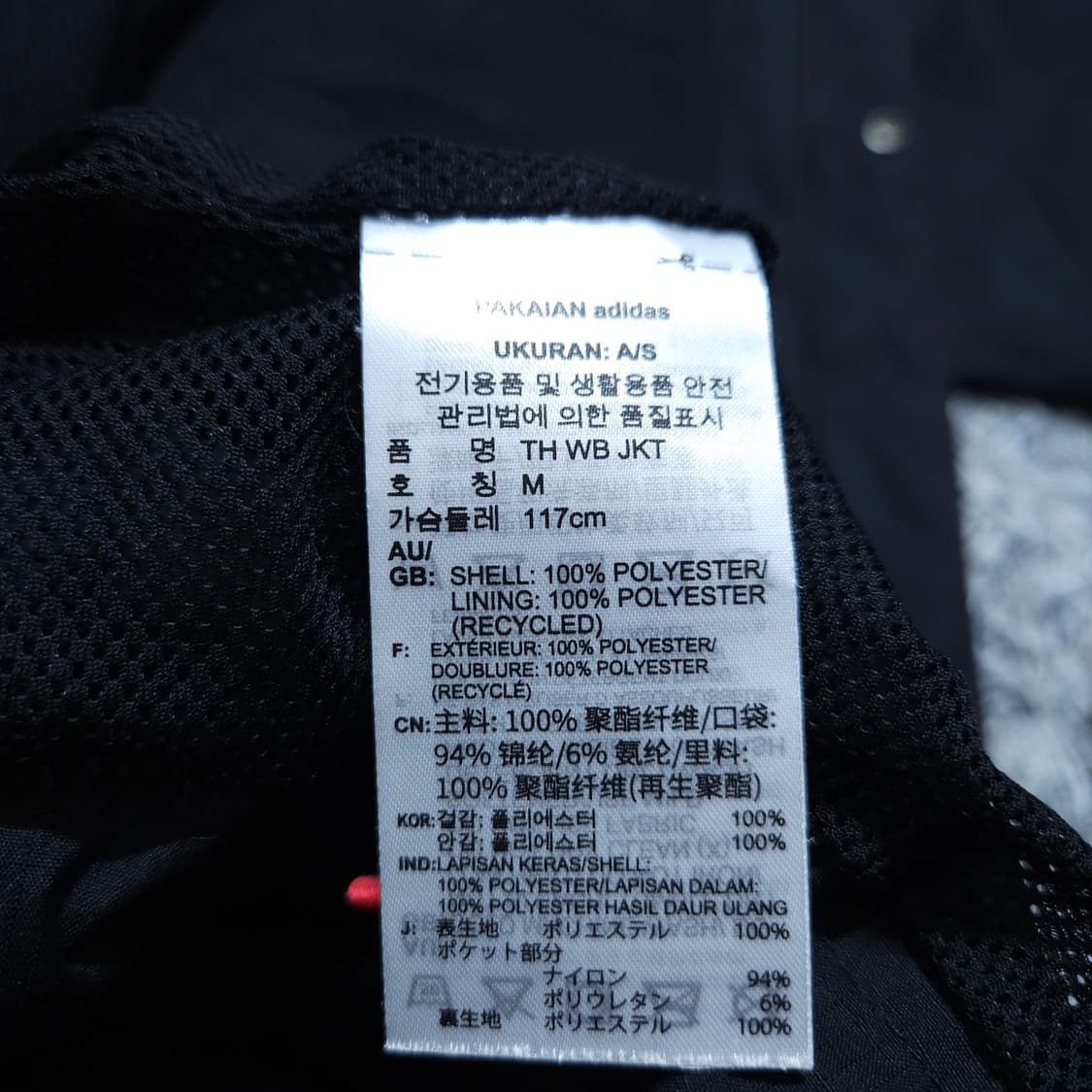 아디다스) L(105) 남자 유틸리티 윈드브레이커자켓 / 왕눈이샵 상품이미지10