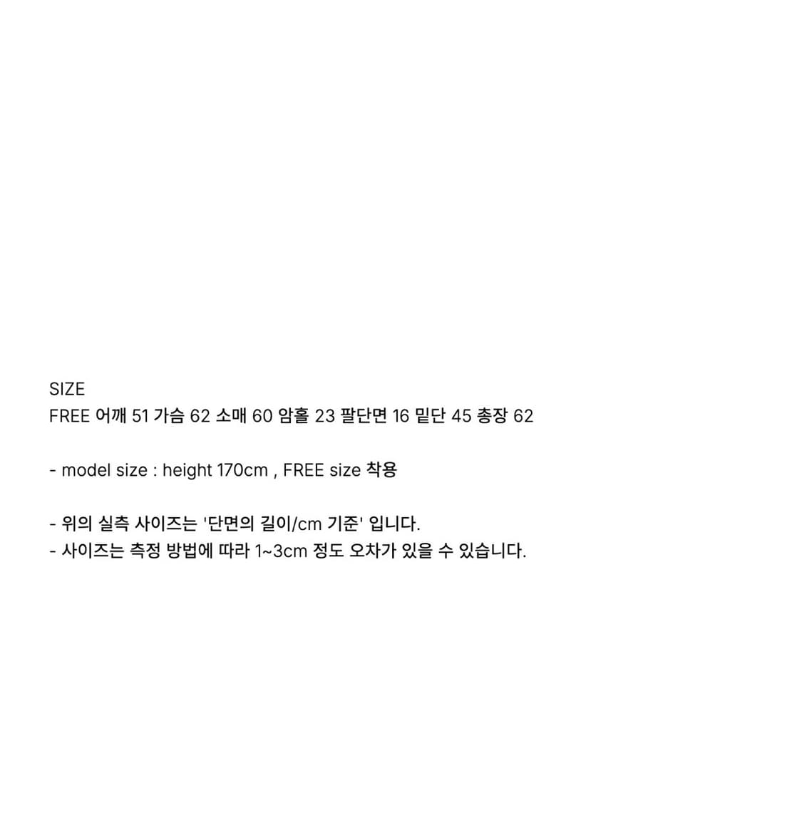 오디에스 니트 팬츠 세트 상품이미지4