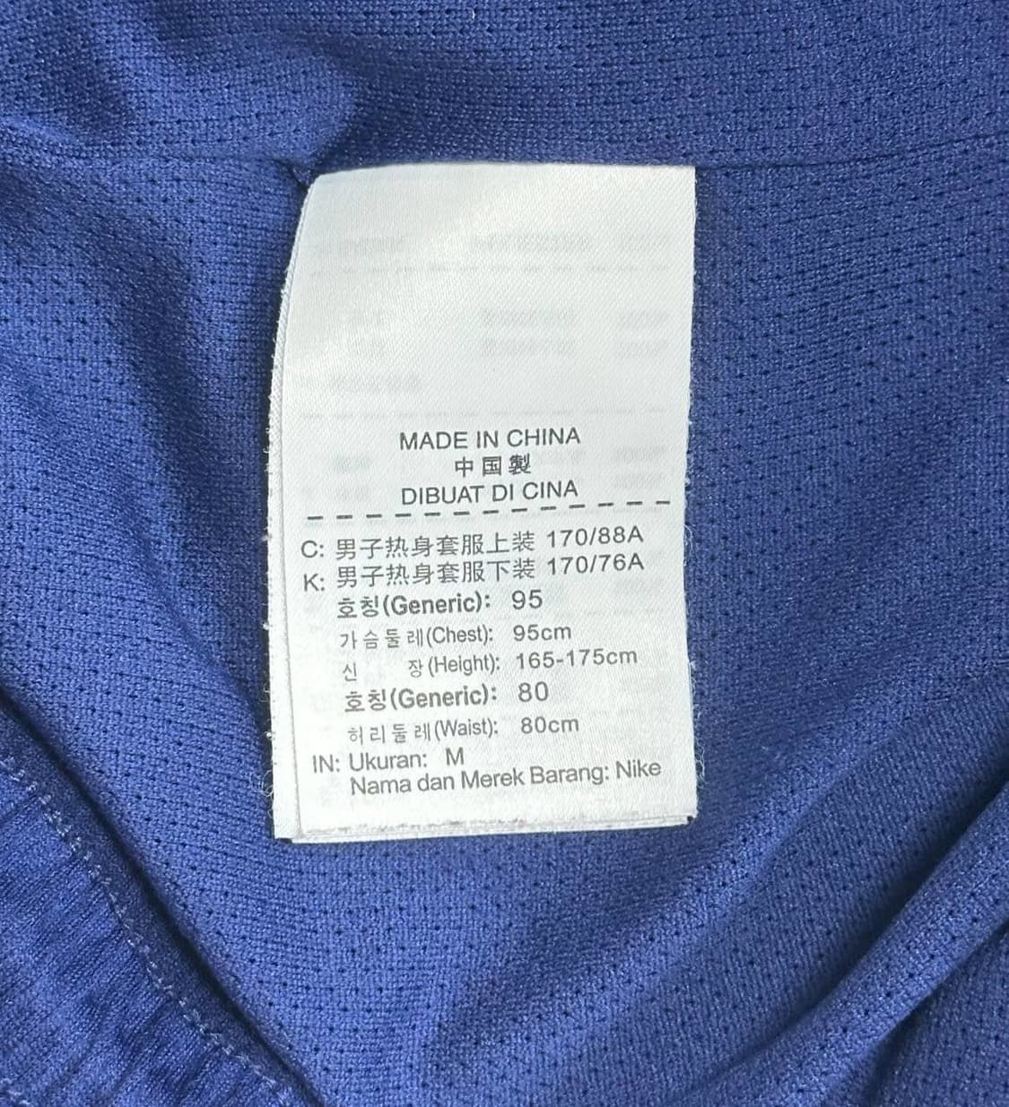 나이키 X 대한민국 국가대표 트레이닝 바지 상품이미지4