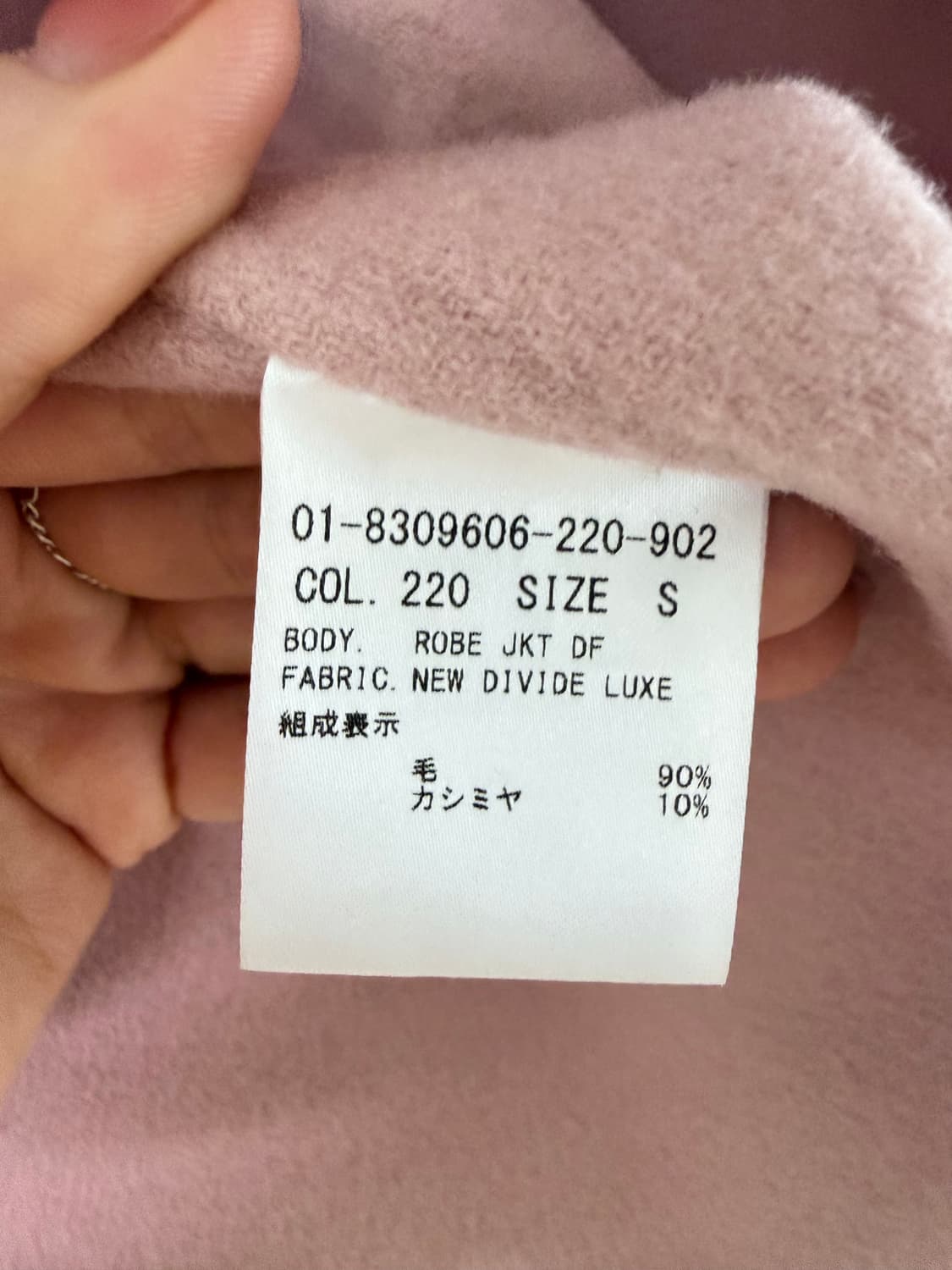 Theory 띠어리 울캐시 로브자켓S 상품이미지2