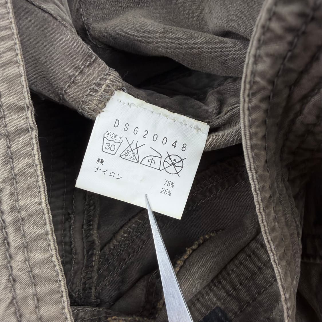 desigual 데시구알 빈티지 카고팬츠 상품이미지6