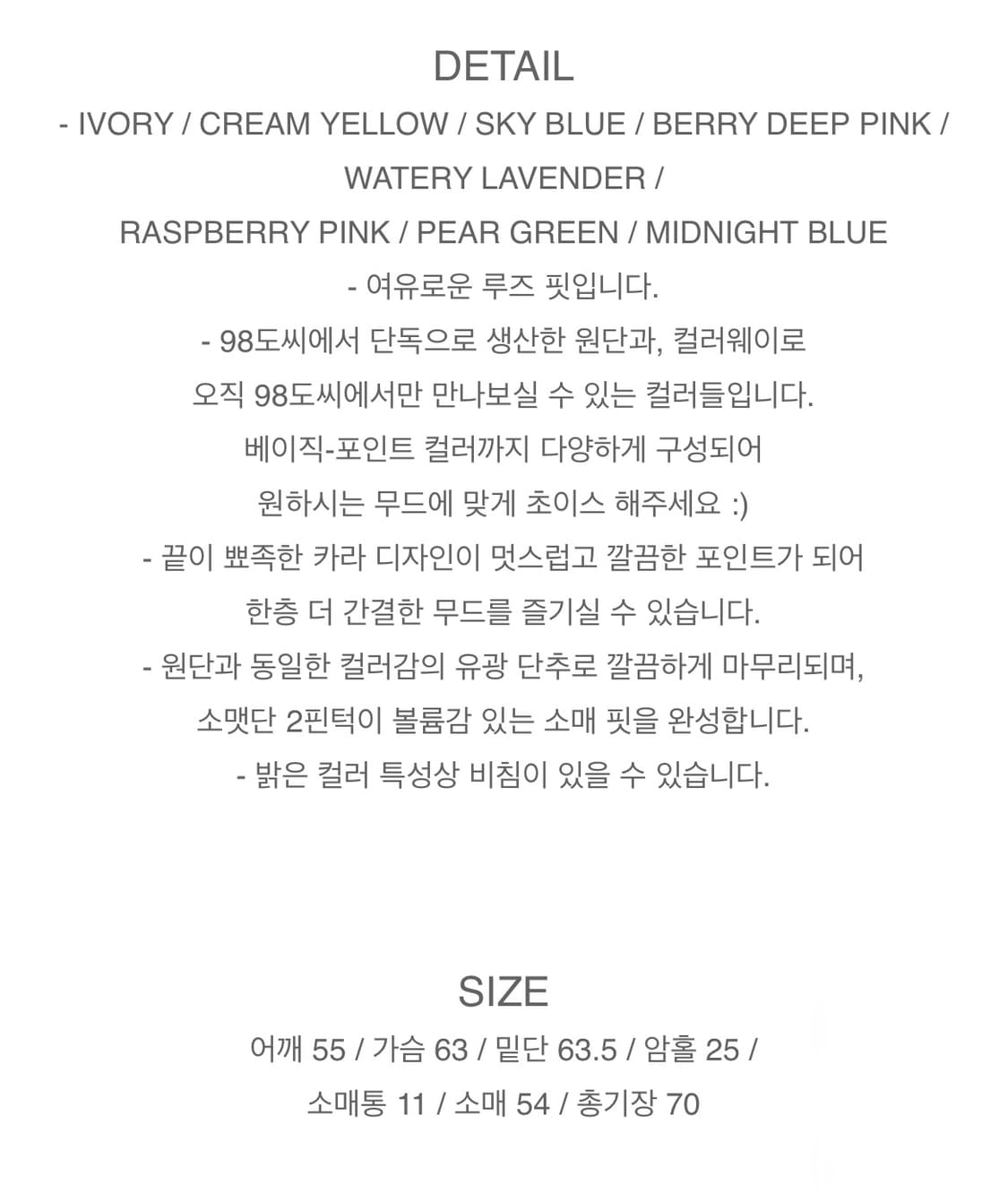 98도씨 PROJECT 스카이블루 루즈핏 셔츠 상품이미지7