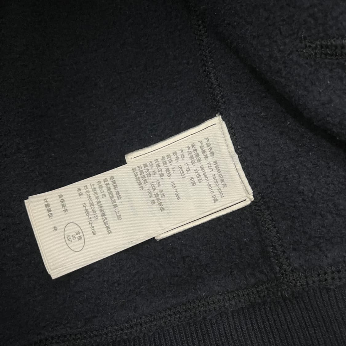 아베크롬비 레드 패치 네이비 후드집업 XL 상품이미지6