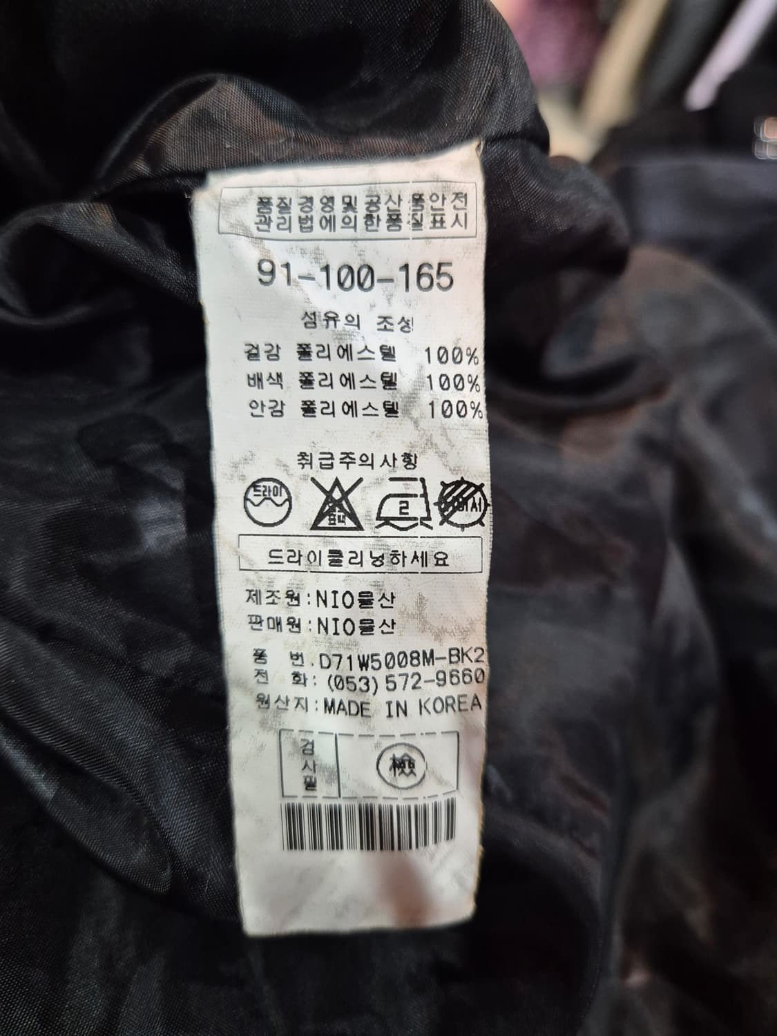 디자이너 DOHYUN 블랙 프릴 원피스 S 상품이미지10