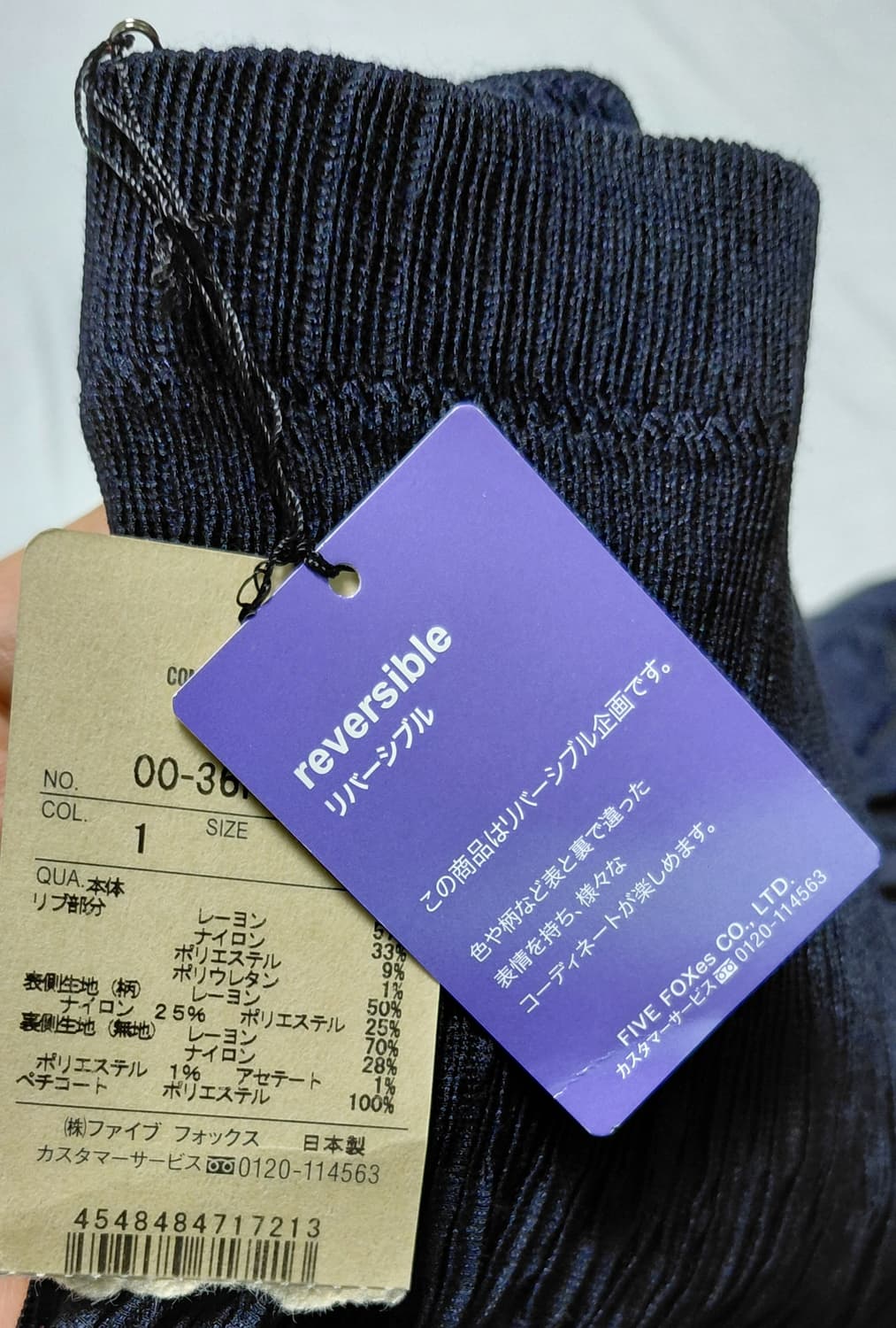 COMME CA DU MODE 콤사데모드 리버시블 셔링 스커트 (9) 상품이미지4