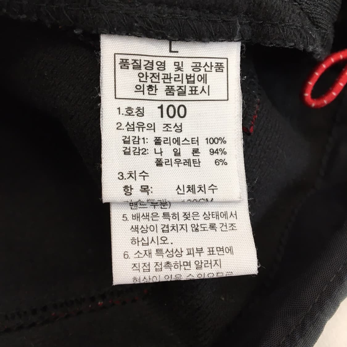 노스페이스 써밋시리즈 윈드스토퍼 플리스조끼 L 상품이미지7