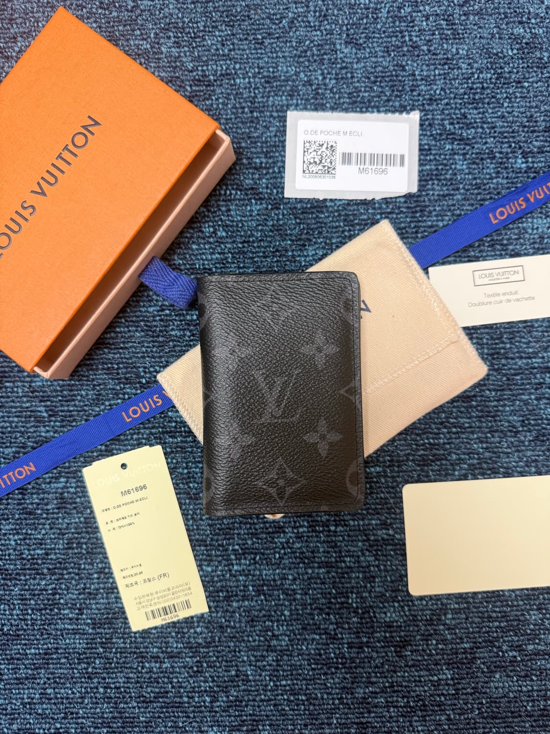 루이비통 이클립스 오거나이저 상품이미지1