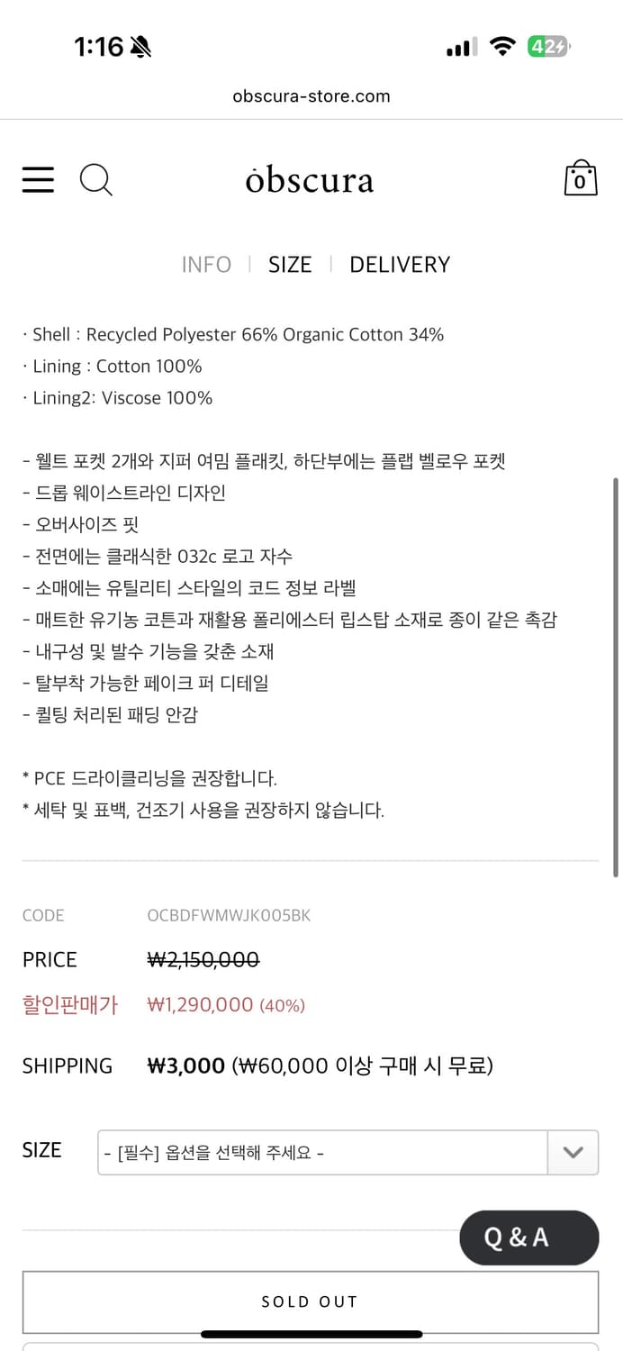 032c 드랍 웨이스트 파카 블랙 46 상품이미지8