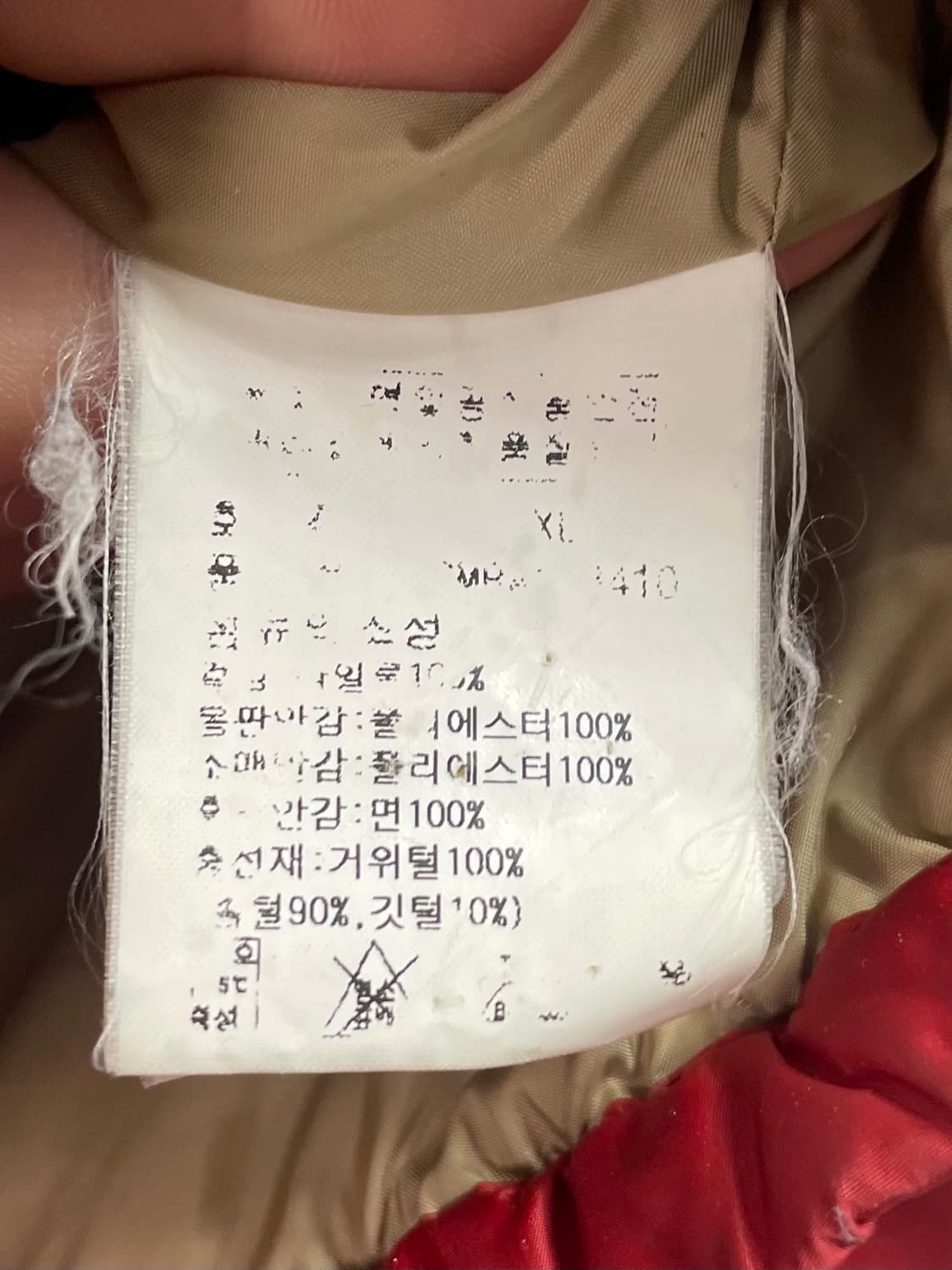 폴로 랄프로렌 포니 다운 푸퍼 패딩 (on.221) 상품이미지7