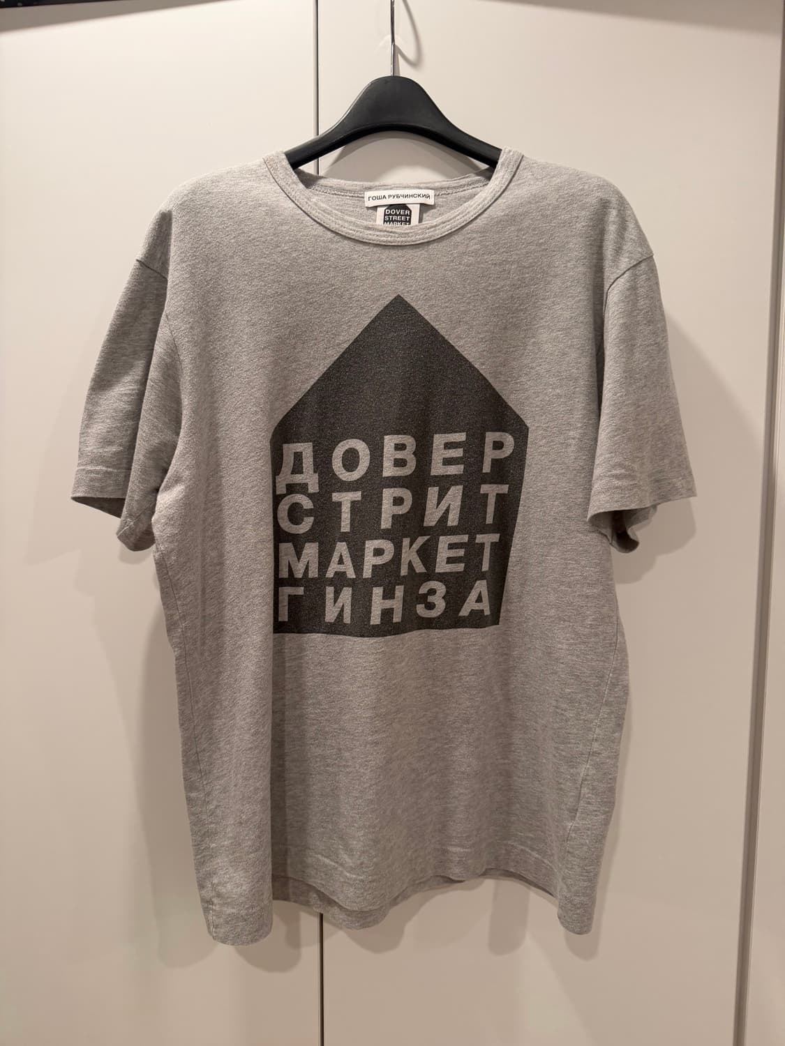 고샤 루친스키 도버스트릿 콜라보 티셔츠 상품이미지1